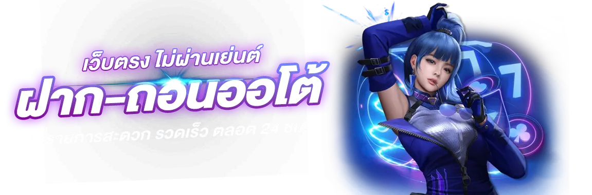 premiumslot168 ศูนย์รวมความบันเทิงออนไลน์ที่ครบจบ